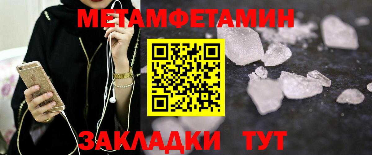 Amphetamine VHQ Лосино-Петровский