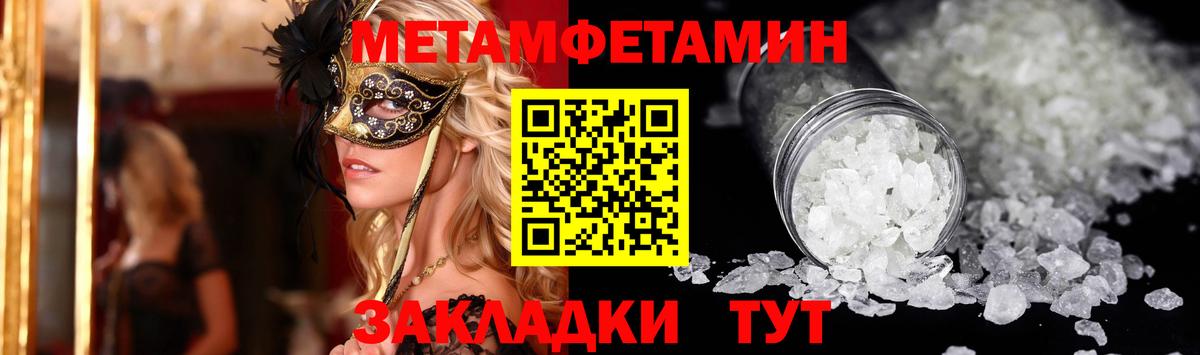 Amphetamine 97%  АМФ  Лосино-Петровский  Вход с VPN 