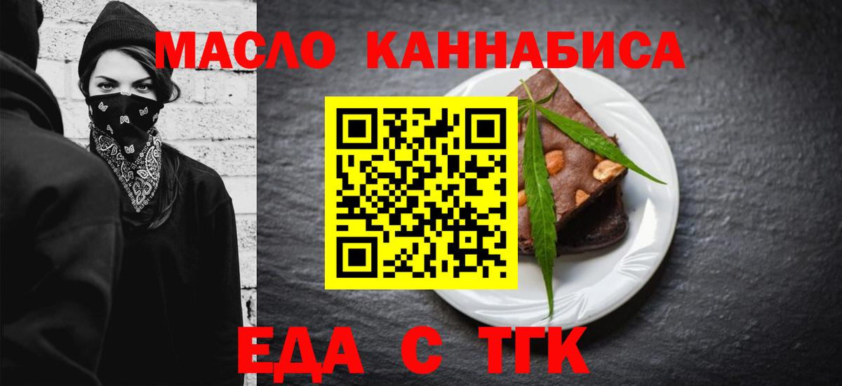 Лосино-Петровский  Canna-Cookies марихуана  Вход с VPN 