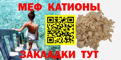 бошки Кумертау