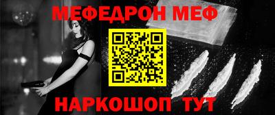 бошки Кумертау