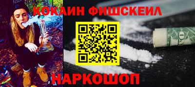 бошки Кумертау