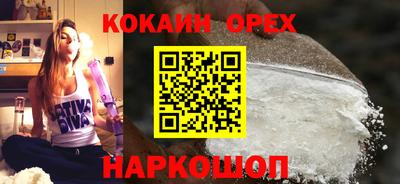бошки Кумертау