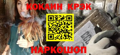 бошки Кумертау