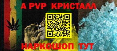 бошки Кумертау