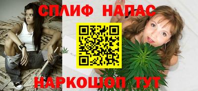 бошки Кумертау