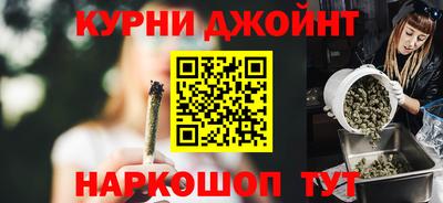 бошки Кумертау