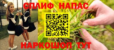 бошки Кумертау