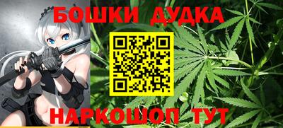 бошки Кумертау
