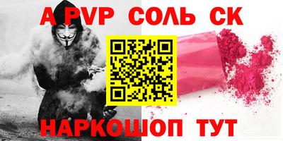 бошки Кумертау
