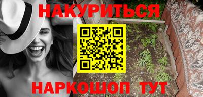 героин Кулебаки
