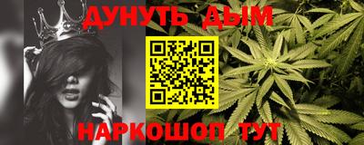 бошки Кумертау