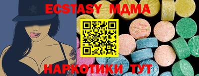 ECSTASY Кунгур