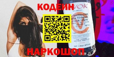 героин Кулебаки