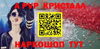 бошки Кумертау