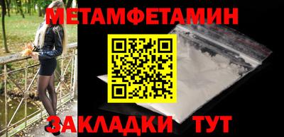 героин Кулебаки