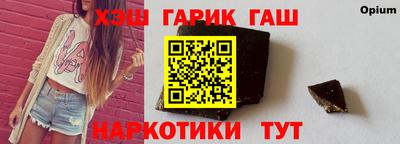 героин Кулебаки