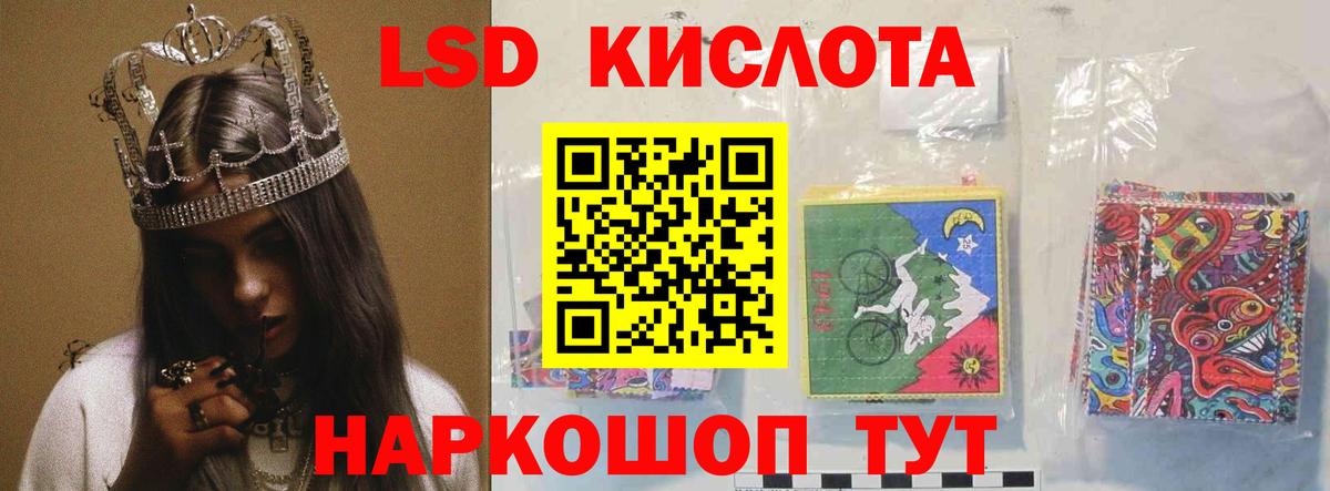 Лосино-Петровский  ЛСД экстази ecstasy  ЛСД экстази ecstasy  Вход с VPN 