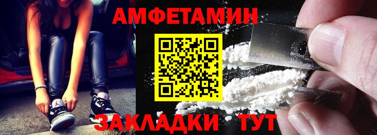 Первитин винт Лосино-Петровский