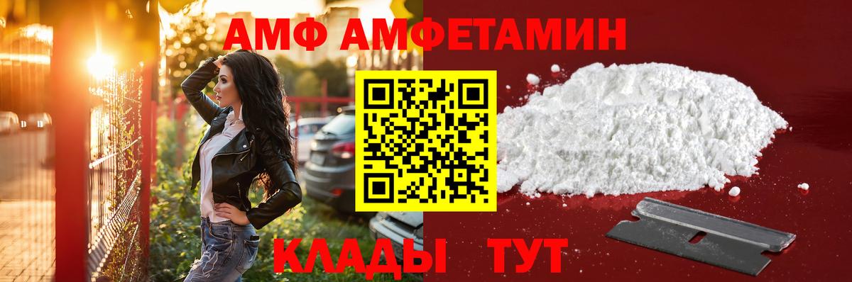 Лосино-Петровский  Метамфетамин пудра  Вход с VPN  Метамфетамин  Метамфетамин пудра 