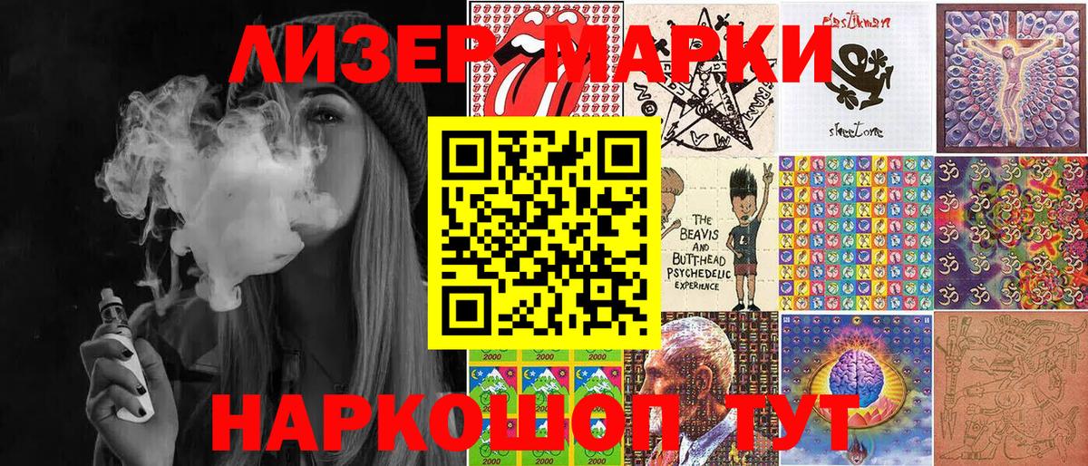 Марки N-bome 1,5мг  Марки N-bome  Лосино-Петровский  Вход с VPN 