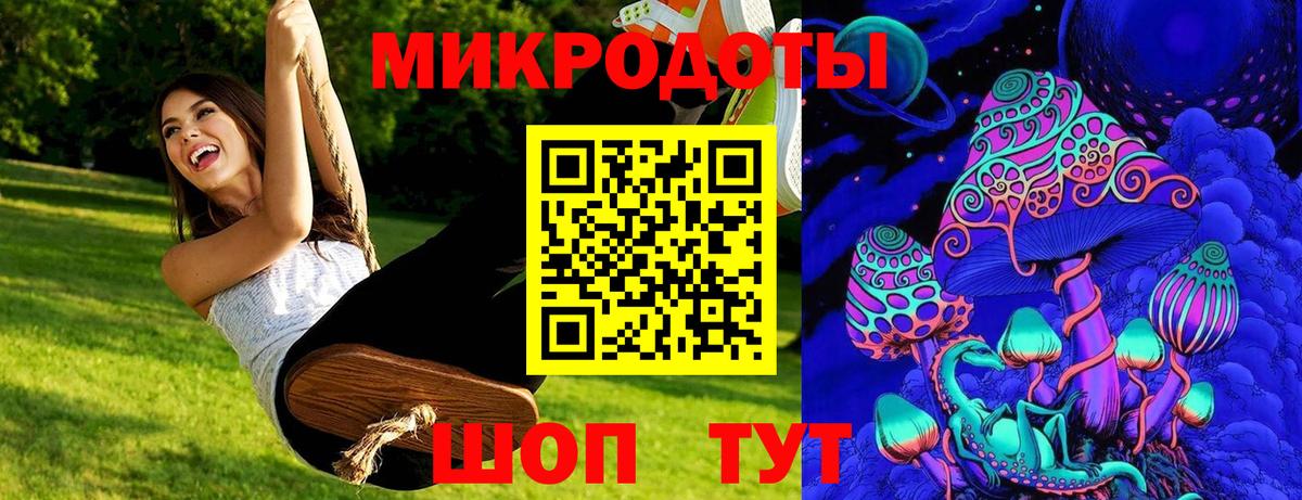 Лосино-Петровский  Галлюциногенные грибы Cubensis  Псилоцибиновые грибы MAGIC MUSHROOMS  Вход с VPN 