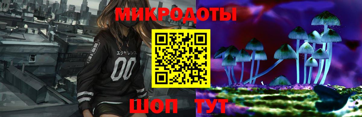Галлюциногенные грибы мухоморы Лосино-Петровский