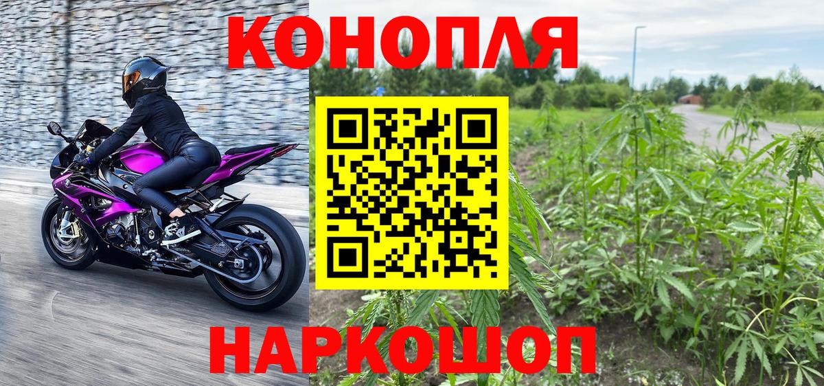 МАРИХУАНА White Widow Лосино-Петровский